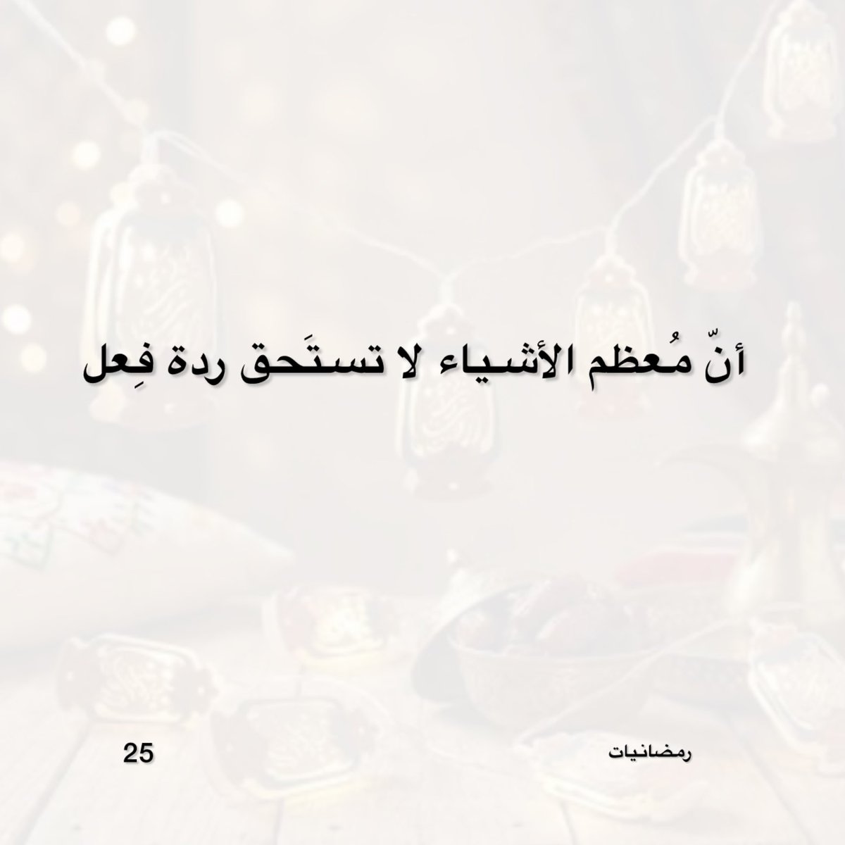 فهد الدجيما العتيبي (@fahad_digama) on Twitter photo 