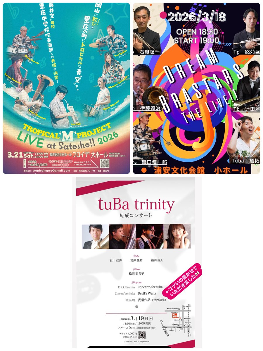 まゆずみたくろう tweet media