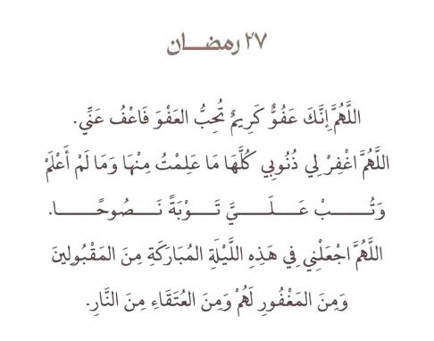 ( سعد .. الله يهديه ) 🇸🇦 tweet media