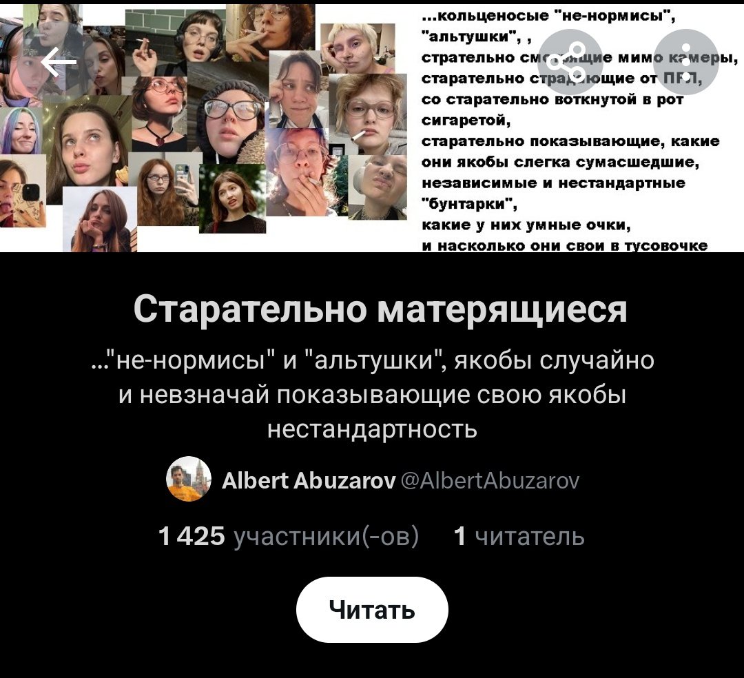 каким из своих постов я заслужила попасть в этот список.... очень добрый день 🐢