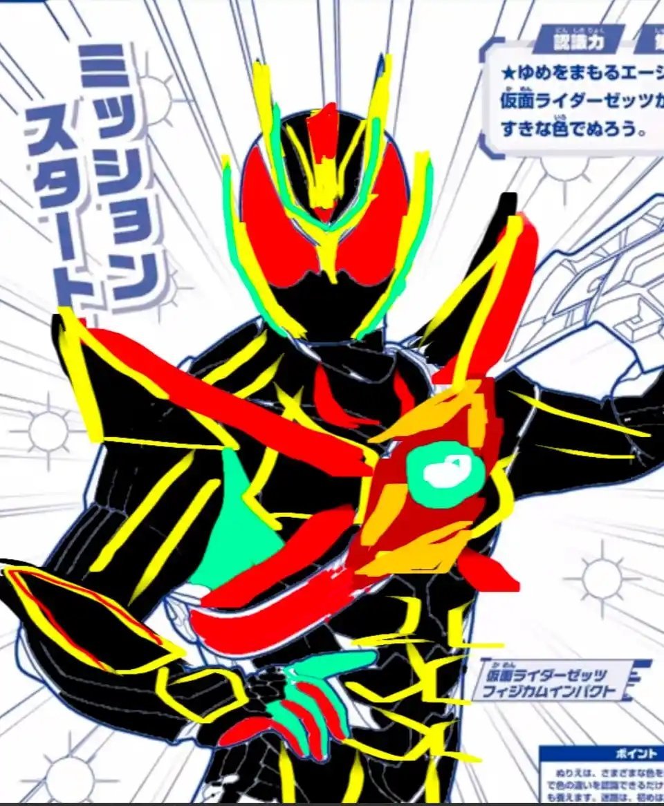 Henshin News tweet media
