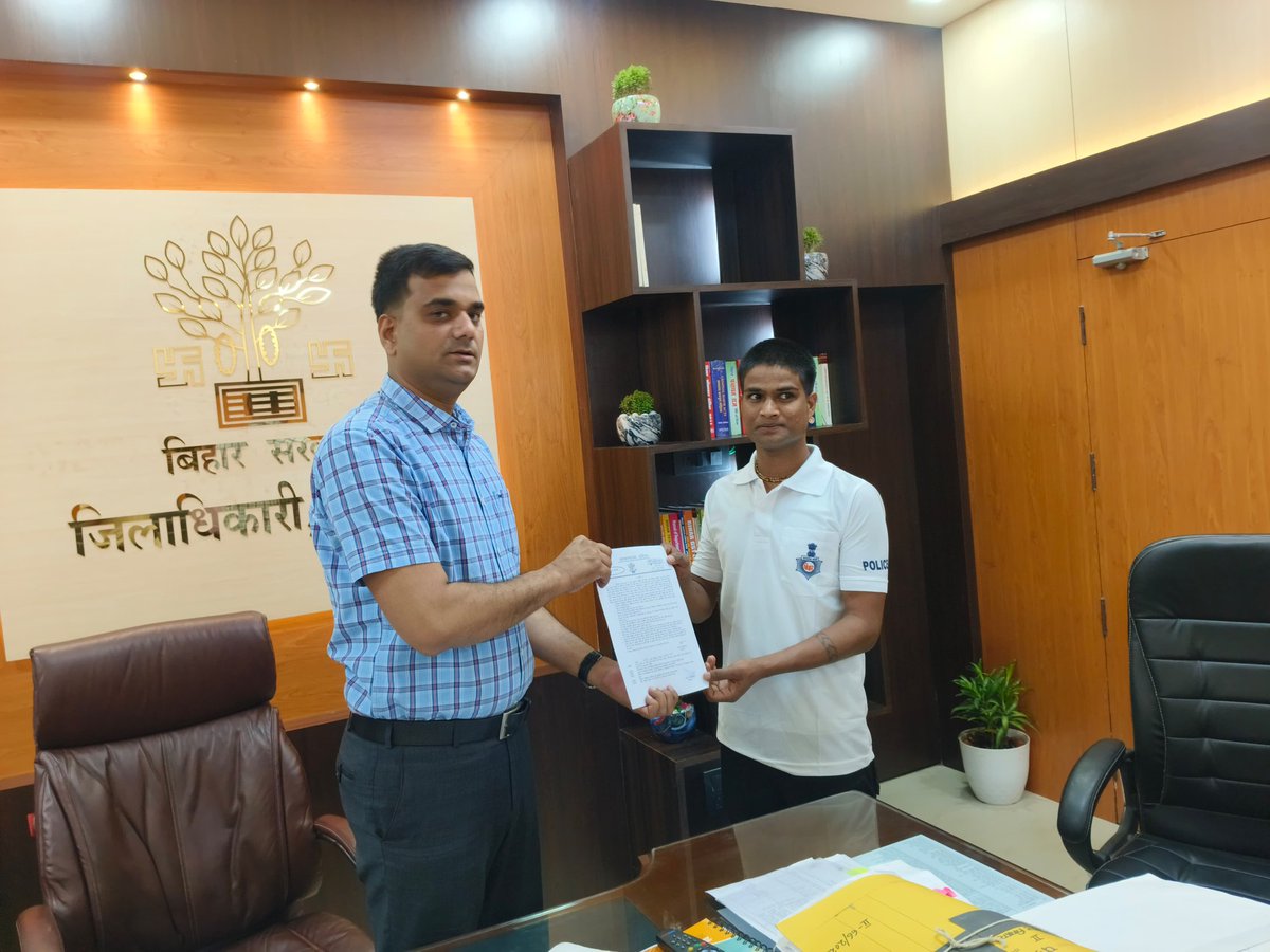 जिला प्रशासन, कटिहार tweet media