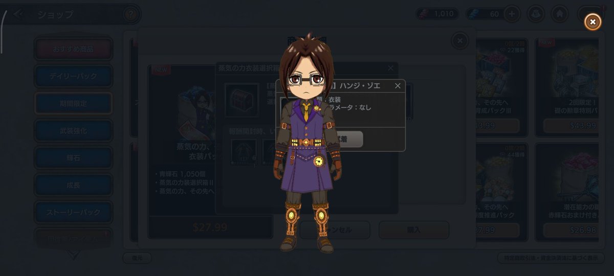 Kaishen_coser's tweet photo. Brave order new outfits! Look at Levi and hanges outfits, so cute! Notice how Levi has a lot of purple on his , especially his googles and equipment! 🫶🏻My babies Levihan🫶🏻
#levihan #braveorder #attackontitan #hange #levi https://t.co/r4TlwtEDMI