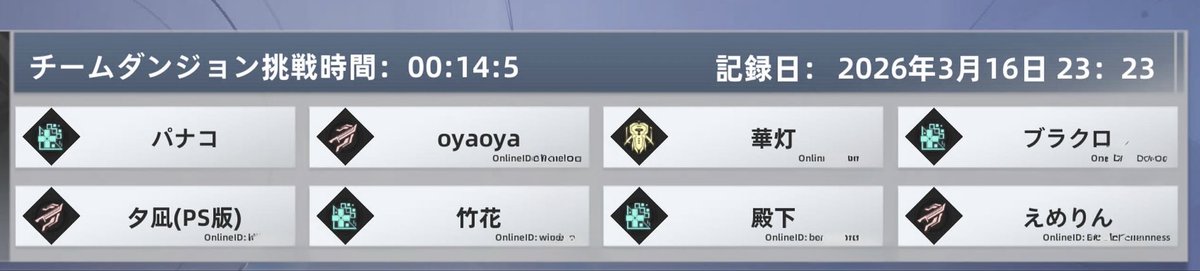 oyaoya@ps幻塔 tweet media