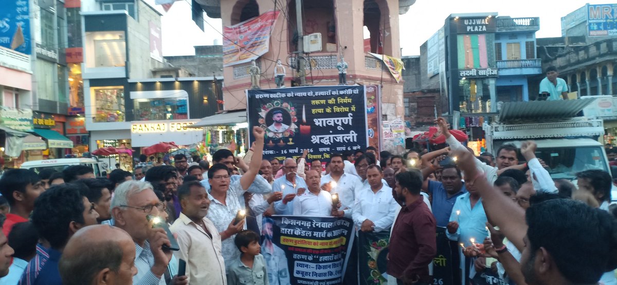 LakshmiSamariya's tweet photo. दिल्ली के तरुण हत्याकांड के विरोध में और तरुण को न्याय दिलाने के लिए राष्ट्रपति महोदय प्रधानमंत्री महोदय एवं मुख्यमंत्री दिल्ली सरकार के नाम किशनगढ़ रेनवाल में एसडीएम को ज्ञापन सोपा गया सर्व समाज ने कैंडल मार्च निकालकर तरुण खटीक को भावपूर्ण श्रद्धांजलि दी https://t.co/iAqZkC3N0p