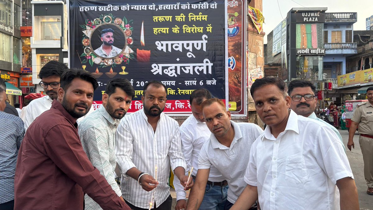 LakshmiSamariya's tweet photo. दिल्ली के तरुण हत्याकांड के विरोध में और तरुण को न्याय दिलाने के लिए राष्ट्रपति महोदय प्रधानमंत्री महोदय एवं मुख्यमंत्री दिल्ली सरकार के नाम किशनगढ़ रेनवाल में एसडीएम को ज्ञापन सोपा गया सर्व समाज ने कैंडल मार्च निकालकर तरुण खटीक को भावपूर्ण श्रद्धांजलि दी https://t.co/iAqZkC3N0p