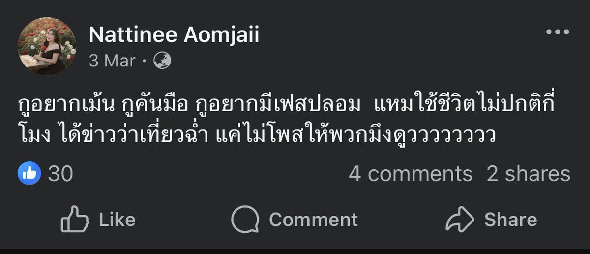 Somsomsom tweet media
