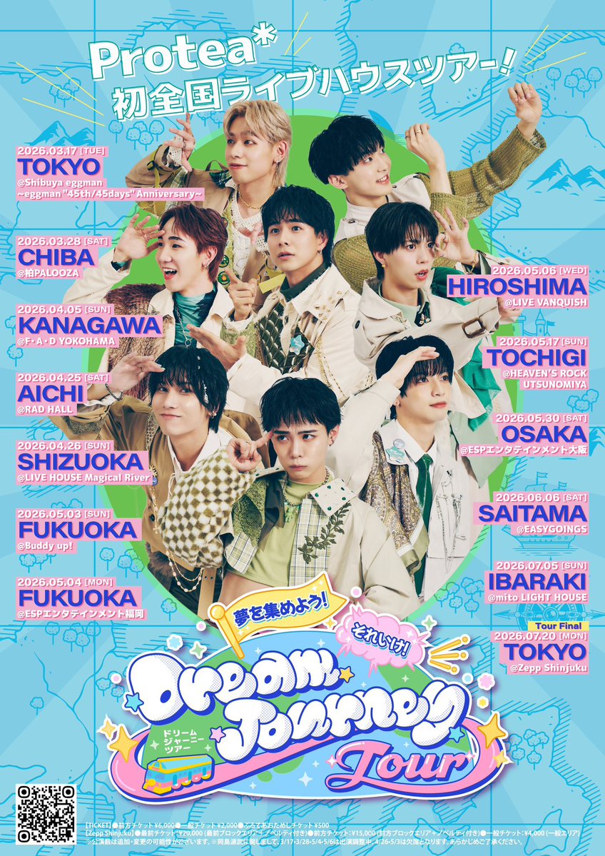 鈴木博貴 【Protea*】7/20 ワンマンライブ@Zepp Shinjuku(TOKYO) tweet media