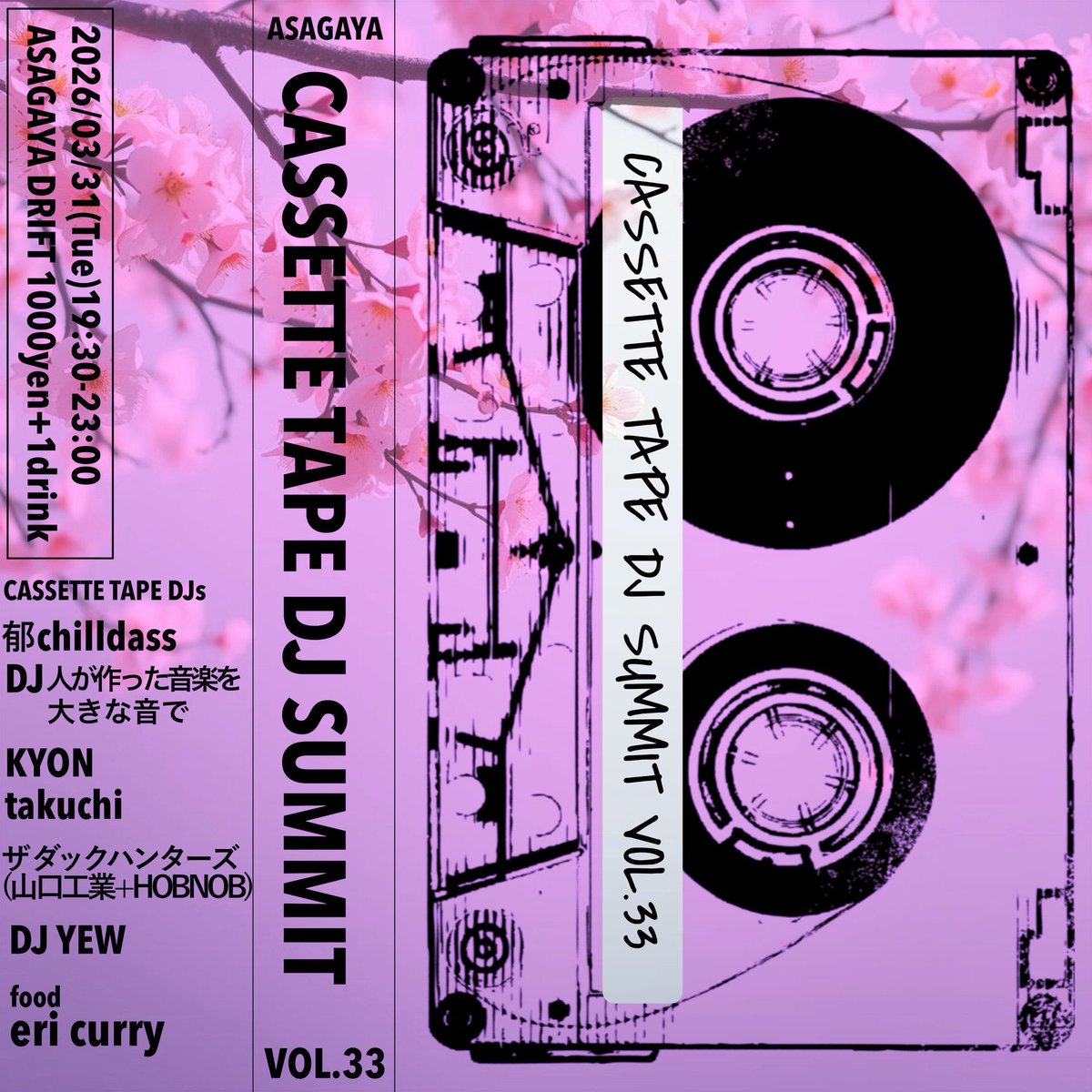 大江戸テクニカ (@ooedotechnica) / Posts / X