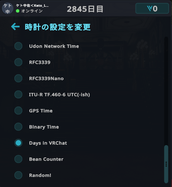 🍊ケト中佐🍊 @VR 3Dクリエイター tweet media