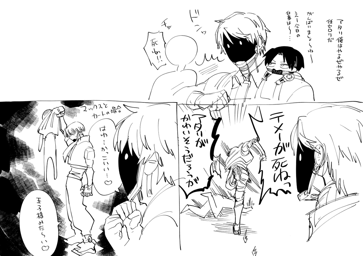 前にも同じの書いたけど何でもいいからアホな絵描いて中和しないといけなかった 