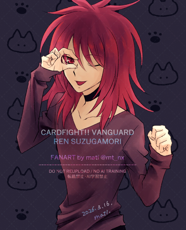 mati / 待針 tweet media