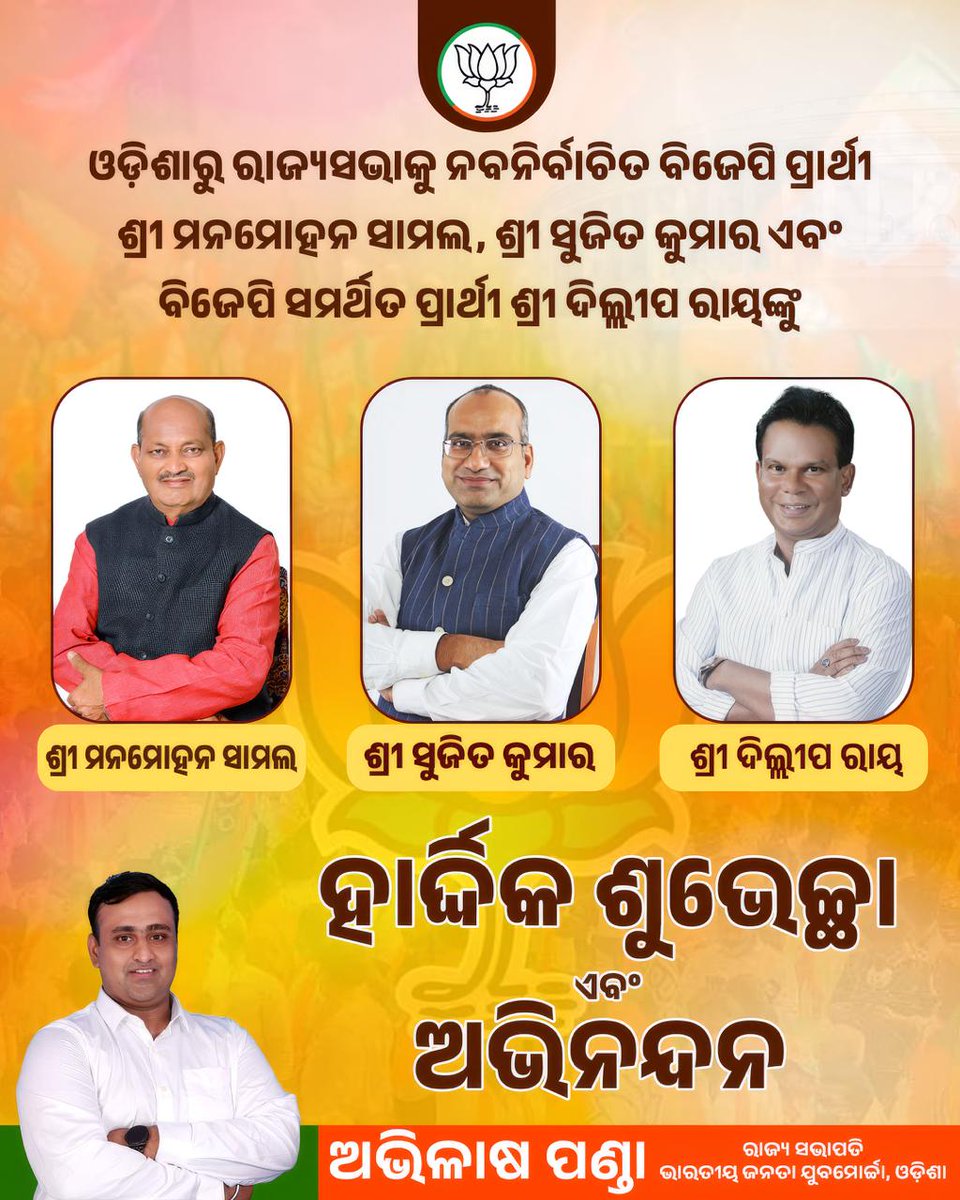 Avilash Panda (𝙈𝙤𝙙𝙞 𝙆𝙖 𝙋𝙖𝙧𝙞𝙫𝙖𝙧) tweet media