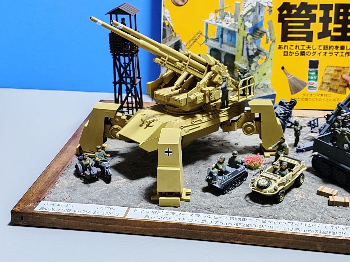 雪降る街の筆塗りモデラー💮 tweet media