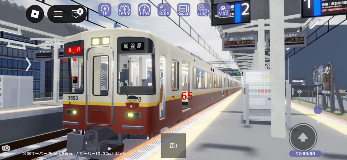 Yuxtuto6437's tweet photo. 久々に尾羽急やったけど色々と進化してて感動 https://t.co/jxVJg9ae2A