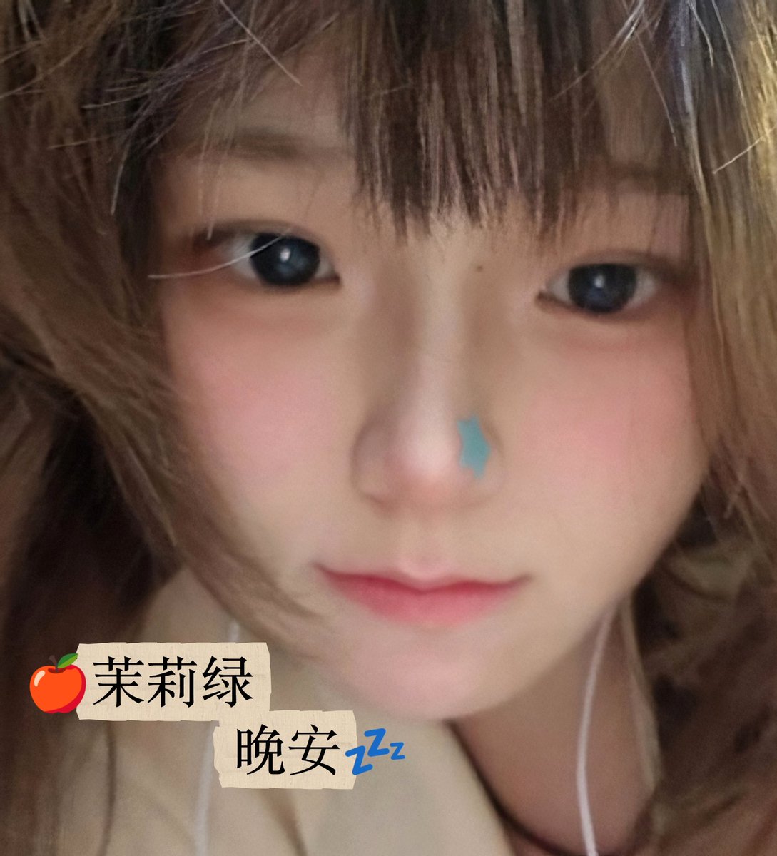 苹果茉莉绿 tweet media