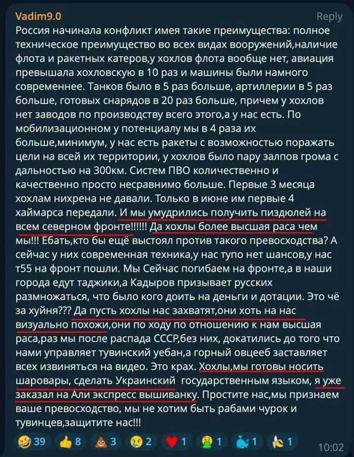 viktorovt's tweet photo. Сука, ржу в голосину уже полчаса!!!👍😅😂😂😂🤣🤣🤣🤣🤣 https://t.co/Wbyz93Nu2s