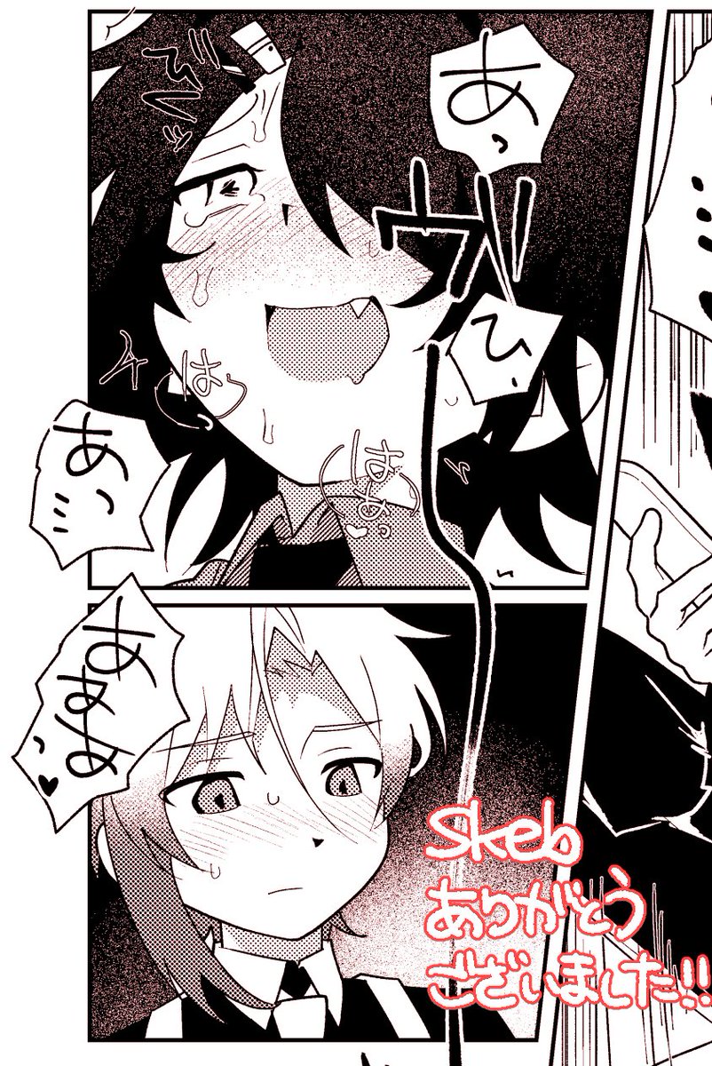 デスデーモン tweet media