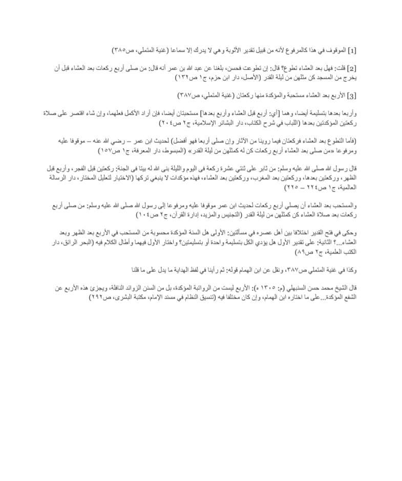 Abdullah tweet media