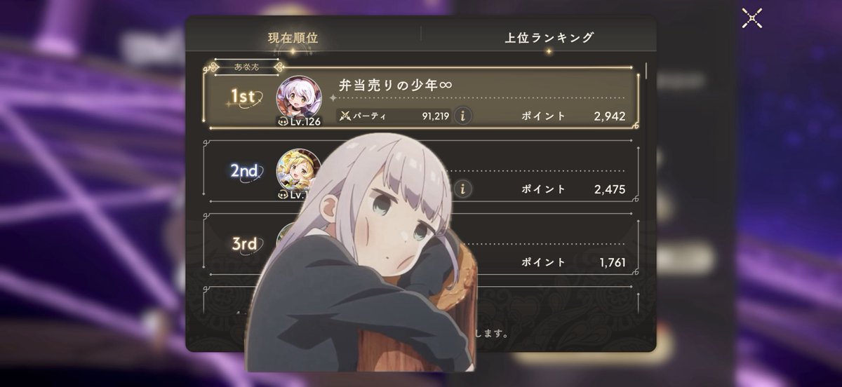 uverhnc1's tweet image. いや前鯖との差がすごすぎる…

過去一過疎ってるかも

#まどドラ
#PvP