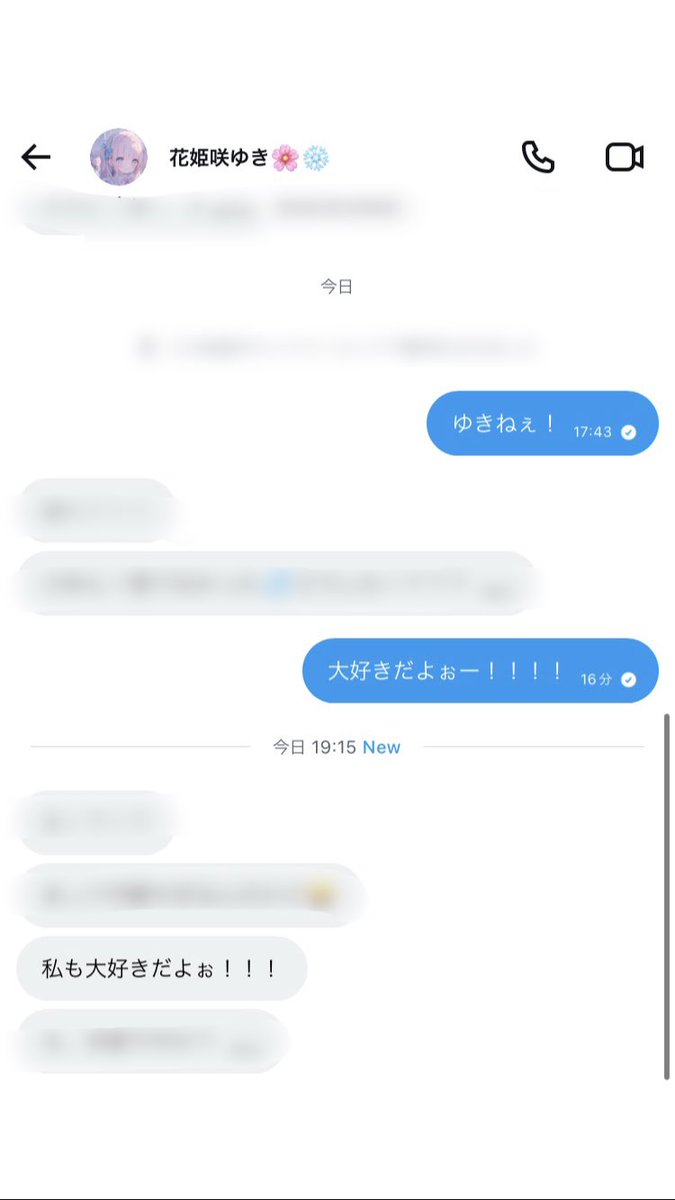 🌸❄️天乃 ゆあ🦖☁@運なし tweet media