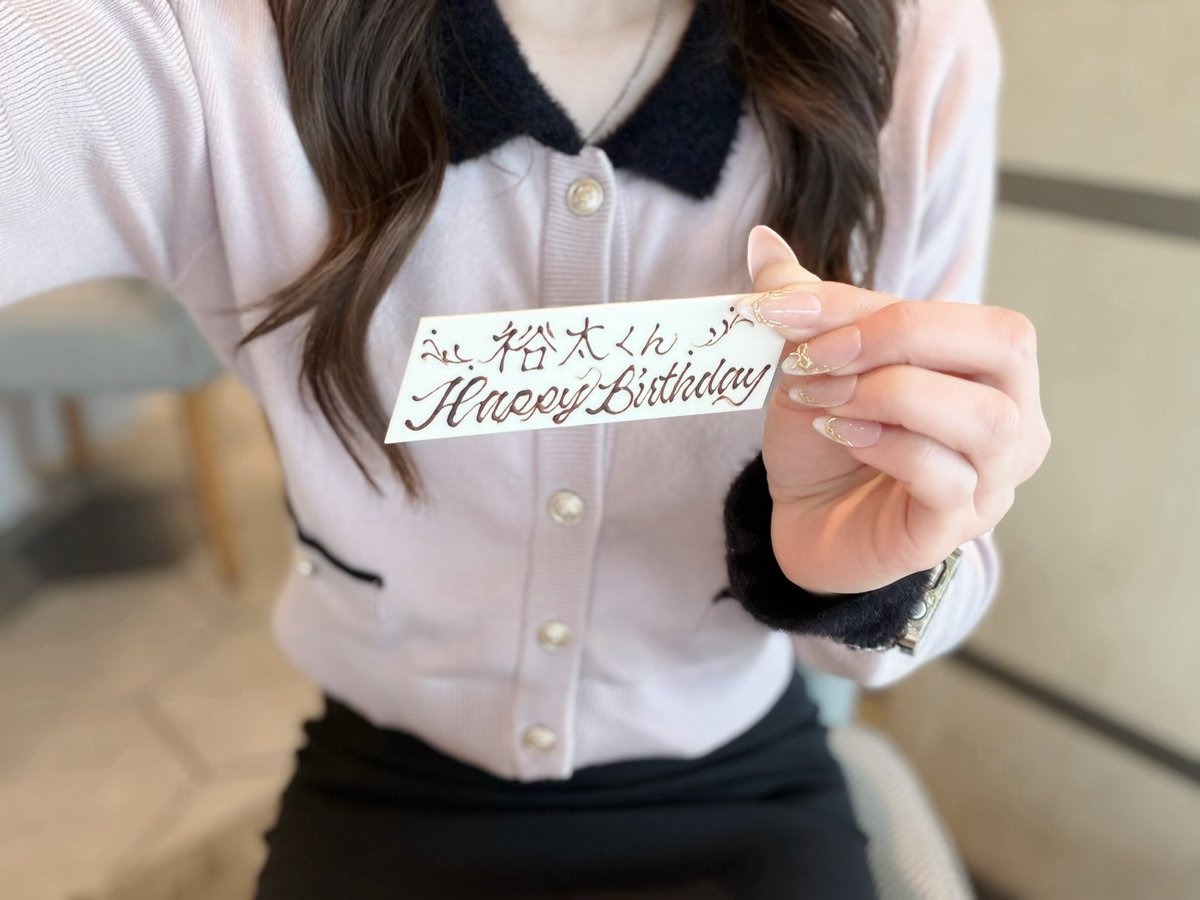 yuuuuuuta_nyan's tweet photo. ꒰ 2026 . 3 . 17 ꒱

⋆⸜ ʜᴀᴘᴘʏ ʙɪʀᴛʜᴅᴀʏ ⸝⋆
ゆたさんお誕生日おめでとう➿🎀
これからもだいすきт ‧̫ т💘❕

#本人不在の誕生日会  
#玉森裕太生誕祭2026 
#玉森裕太 https://t.co/dtWzWtLEcp
