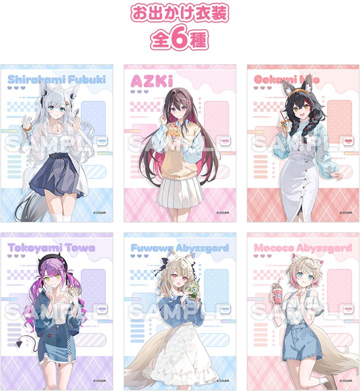 ホロライブ」×ローソンコラボの選択式ブロマイドが本日17日から店内