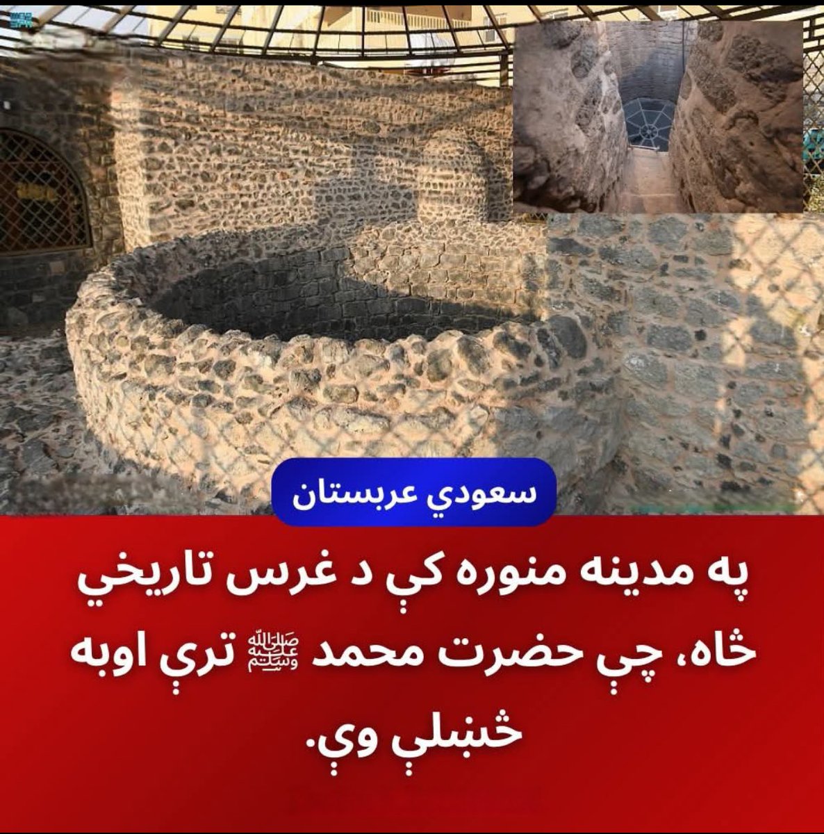 Neamat Rashid tweet media