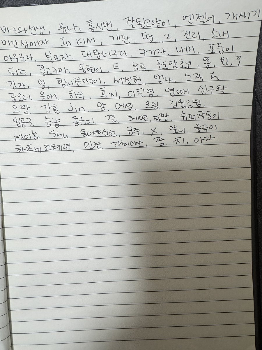 밍이 tweet media