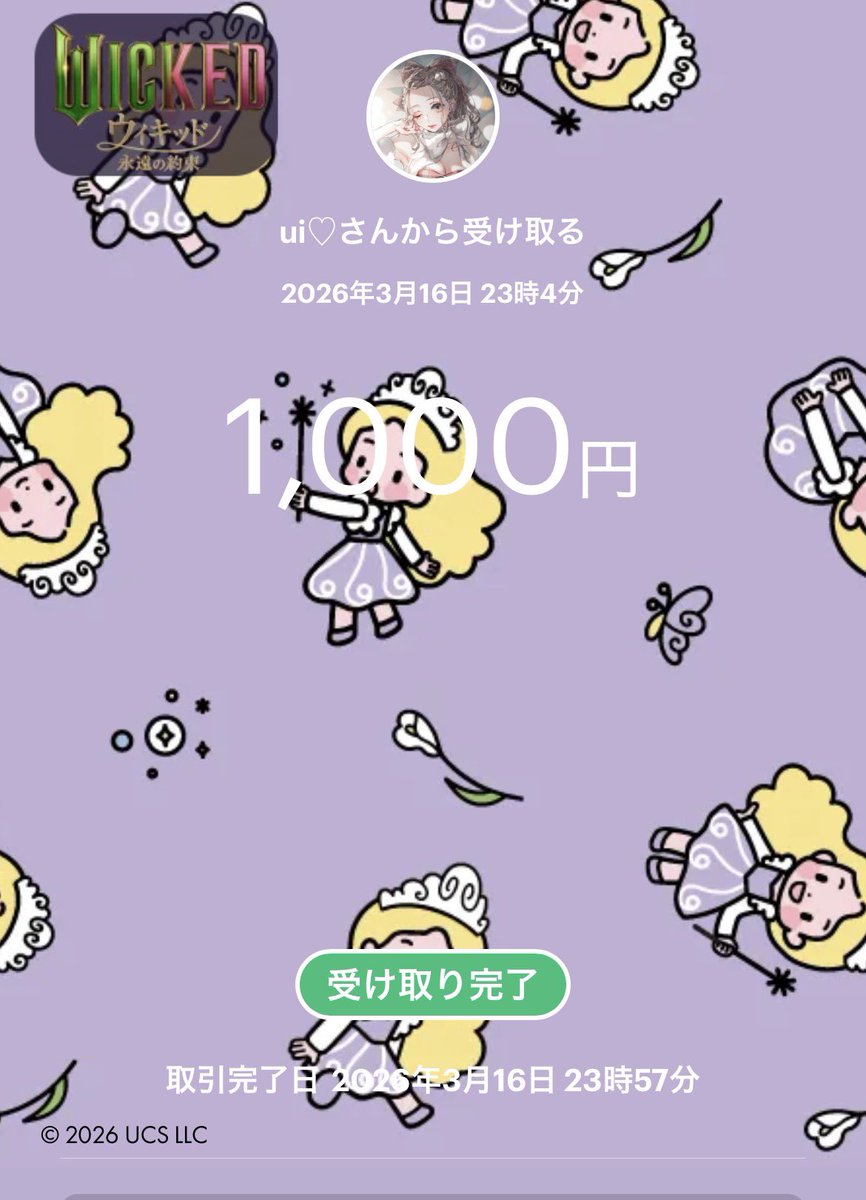 かな 💤【SMASH】【GG】 tweet media