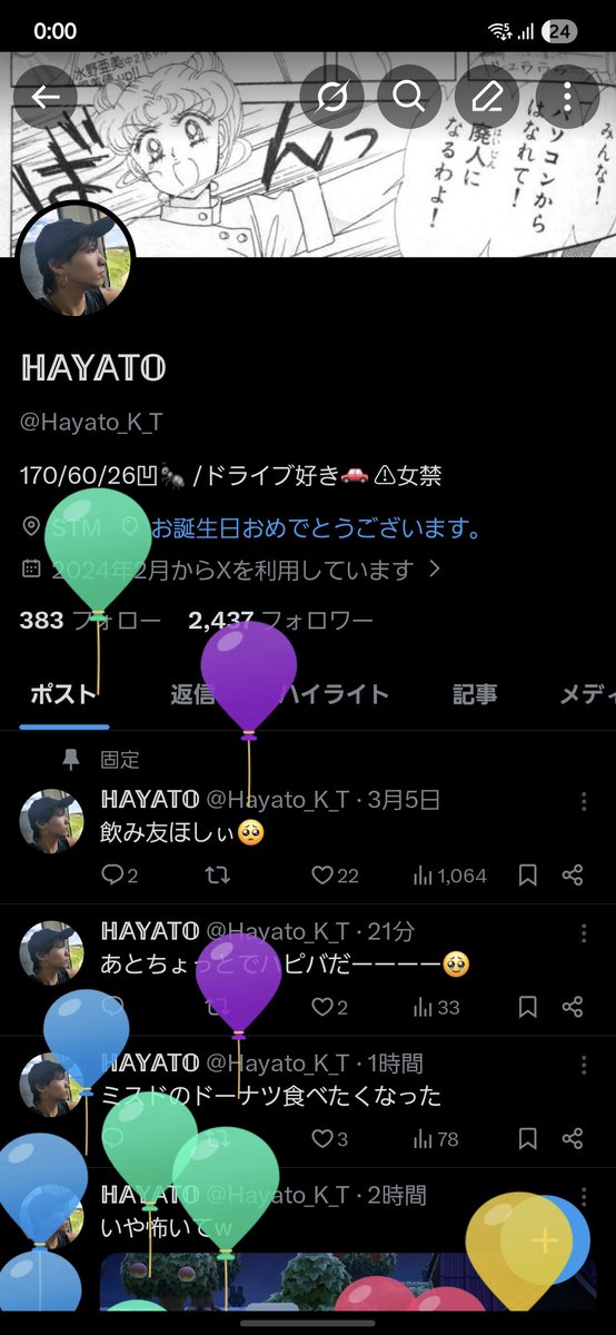 ℍ𝔸𝕐𝔸𝕋𝕆 tweet media