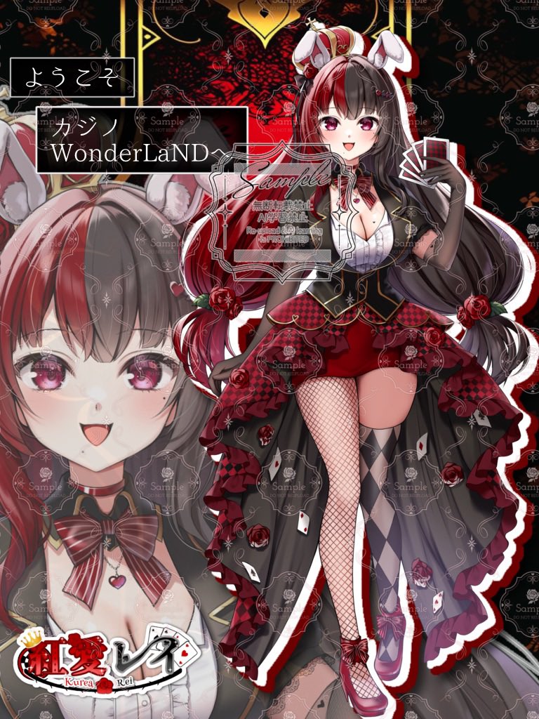 紅愛レイ♥️👑🃏@ボイス公開チャレンジ tweet media