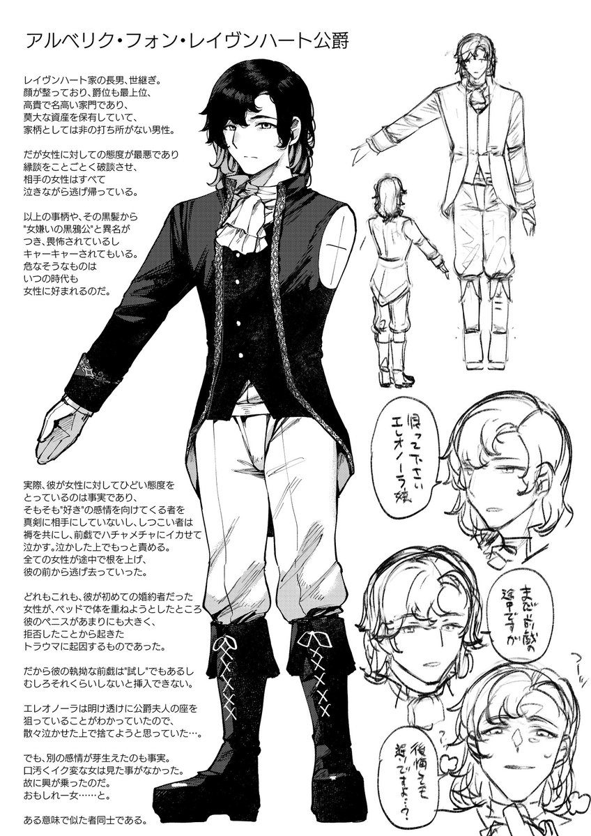 (3/3)サンプルはここまで!+おまけ初期キャラ設定
コミフロ:https://t.co/as08Nkk6jB
単話配信:https://t.co/ilB9tdFvZl
快楽天ビーストで描いたお話のコミフロ&単話配信が始まってます〜!!
好きな題材を気合い入れて描いたので楽しんでいただけると幸いです…!!🐱🫶三💖 