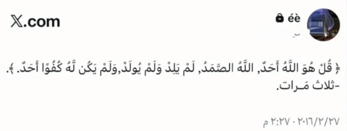 𝐴𝑟𝑤𝑎 tweet media