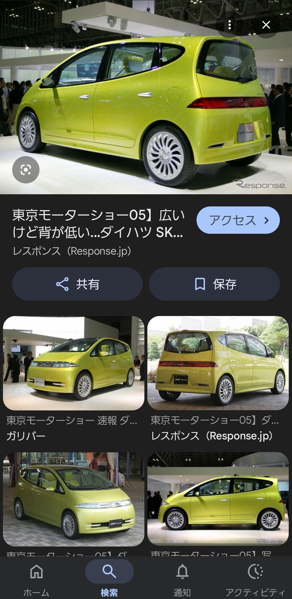 テールガチでこれで出してほしかったよな