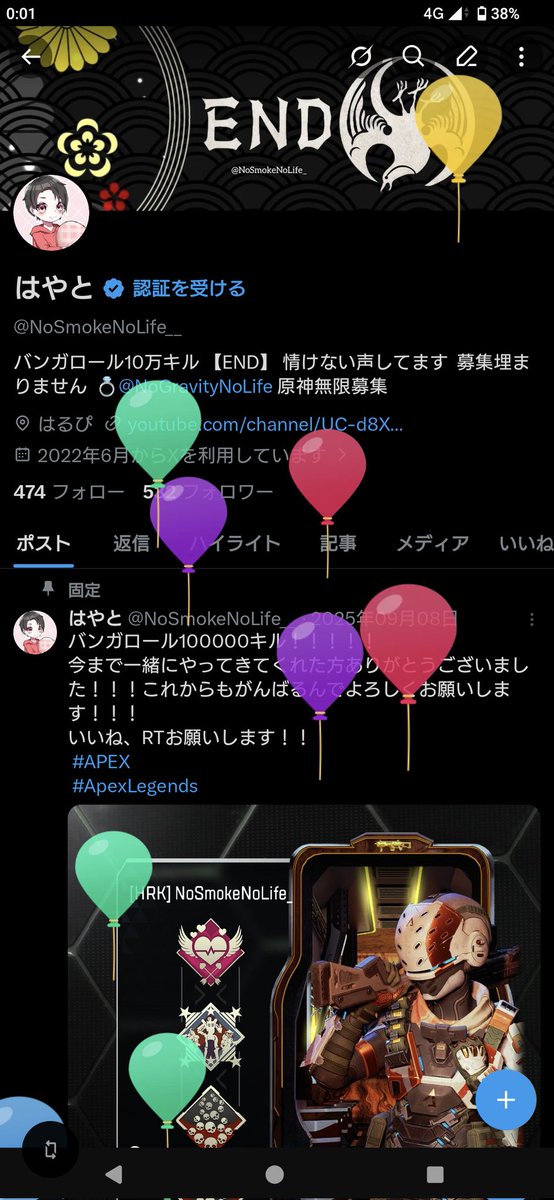 はやと tweet media