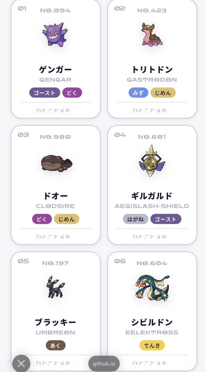 りくおくん tweet media