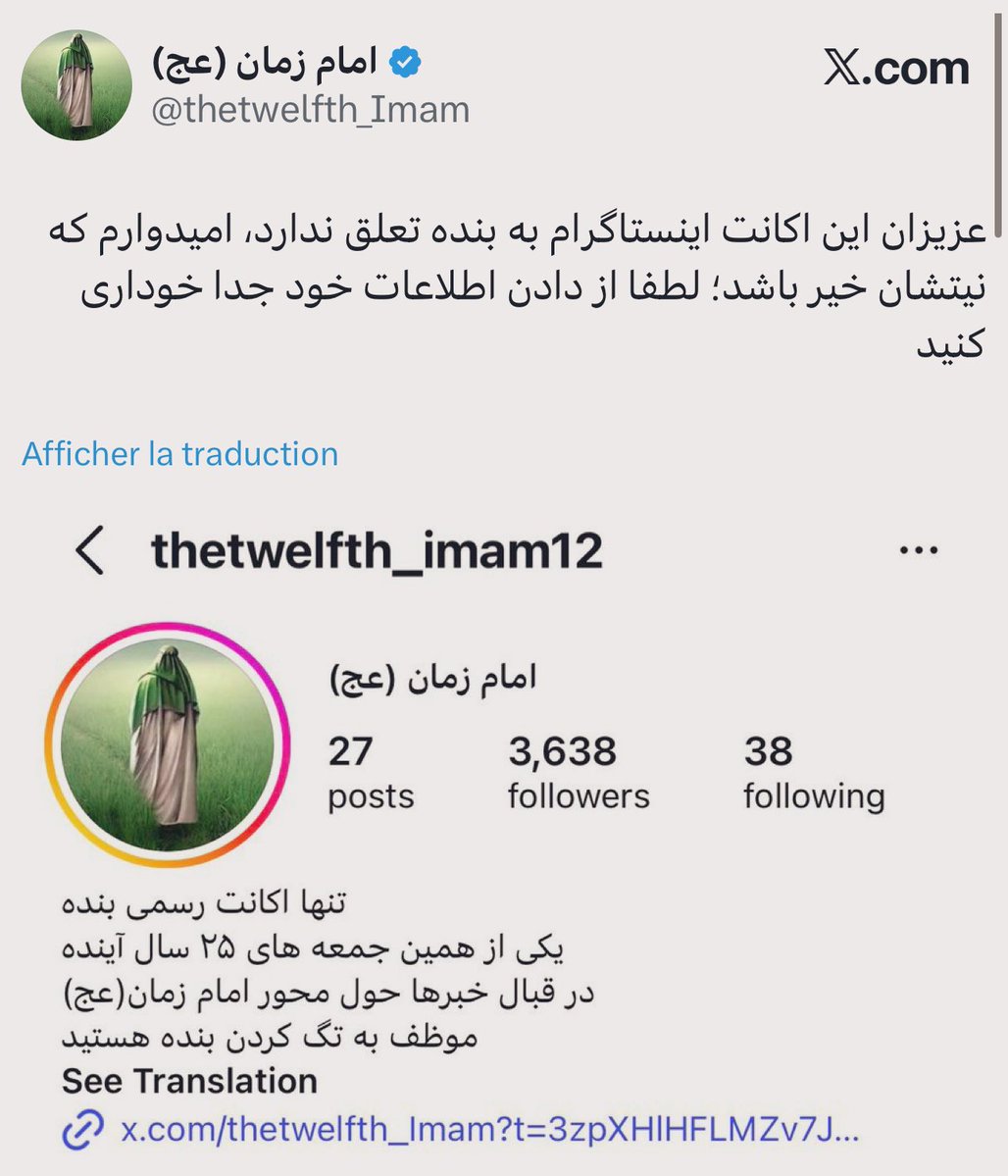 Arian🪭 tweet media