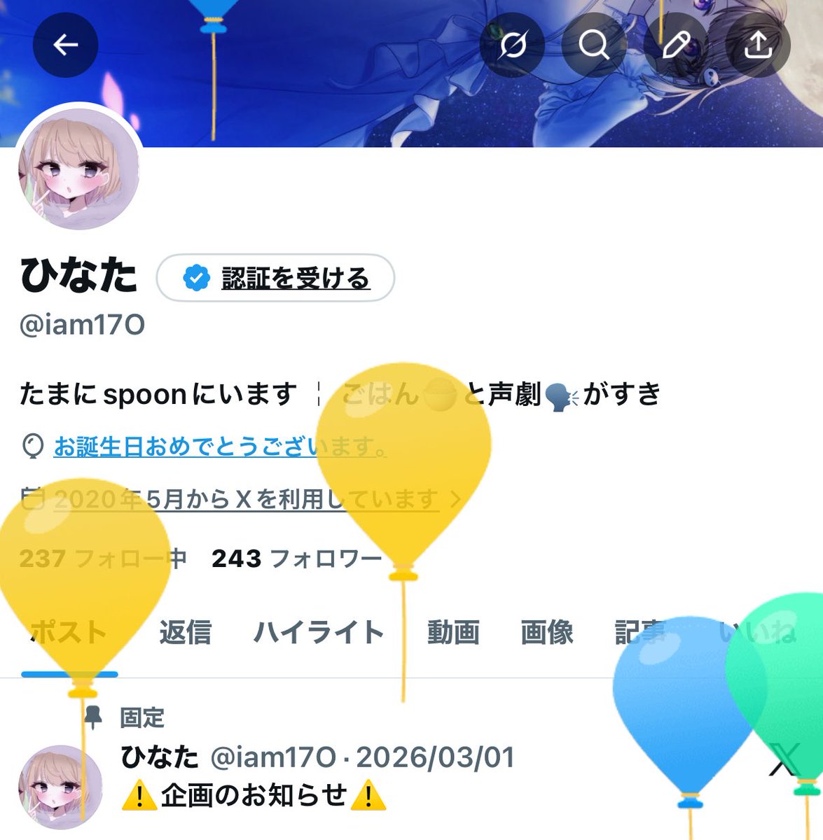 ひなた tweet media