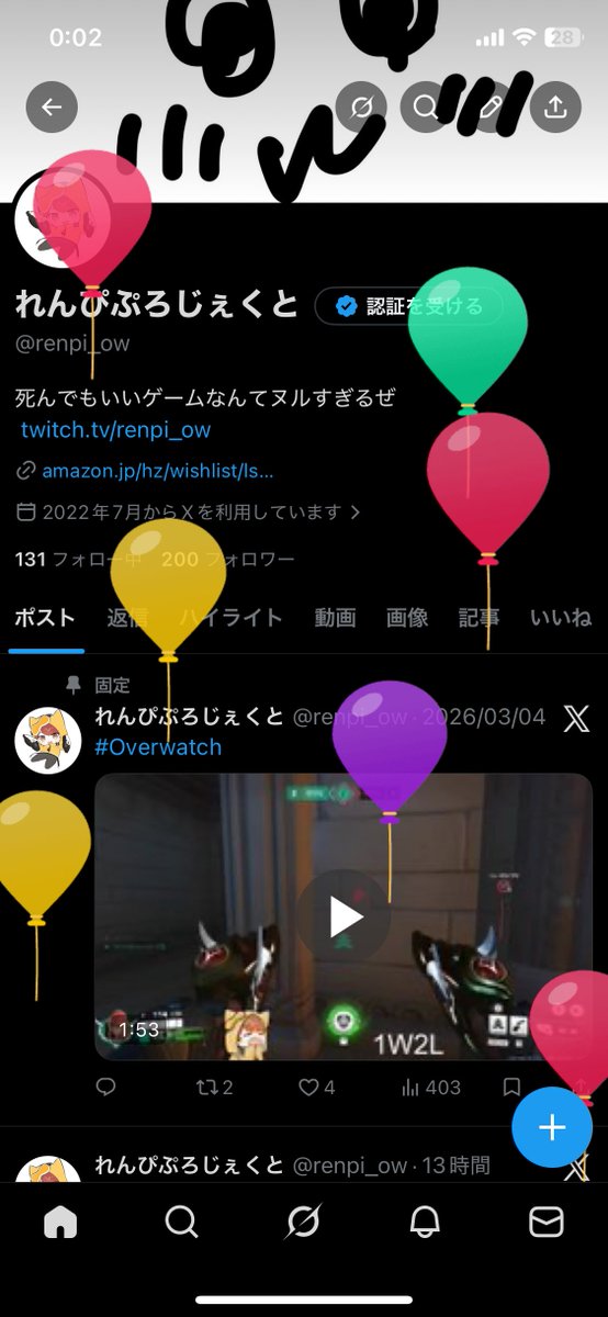 れんぴぷろじぇくと tweet media