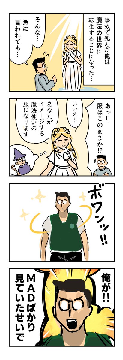 服 部 三 木 tweet media