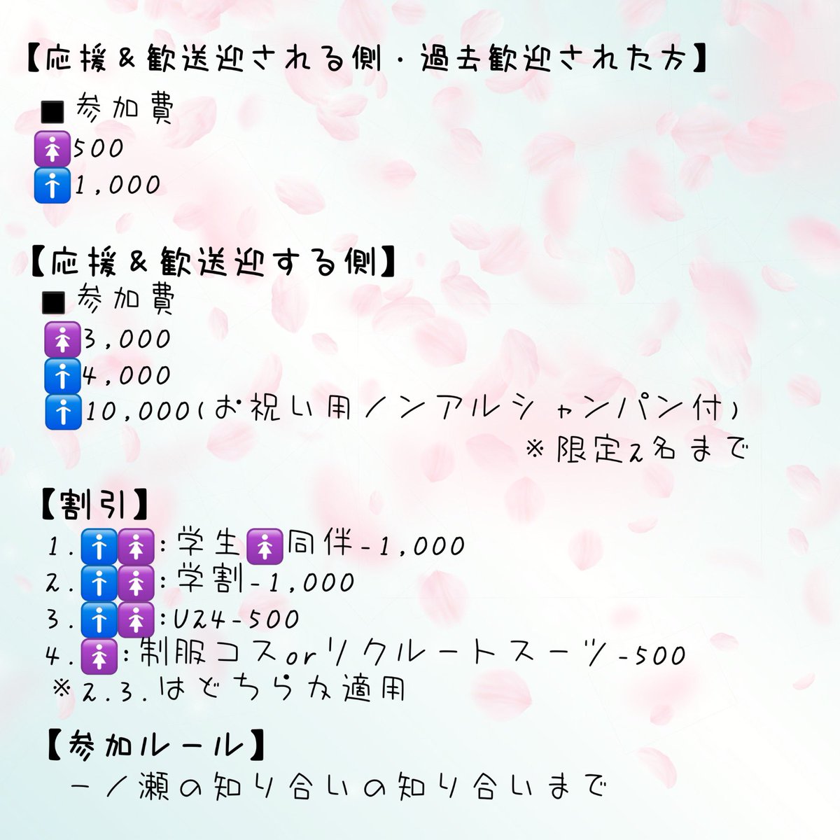 一ノ瀬 tweet media