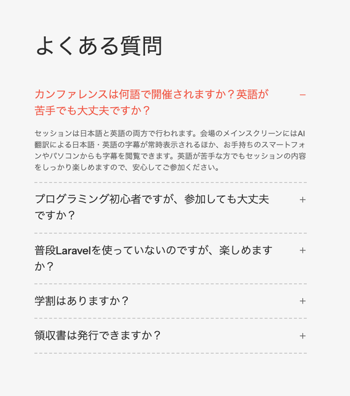 Laravel Live Japan tweet media