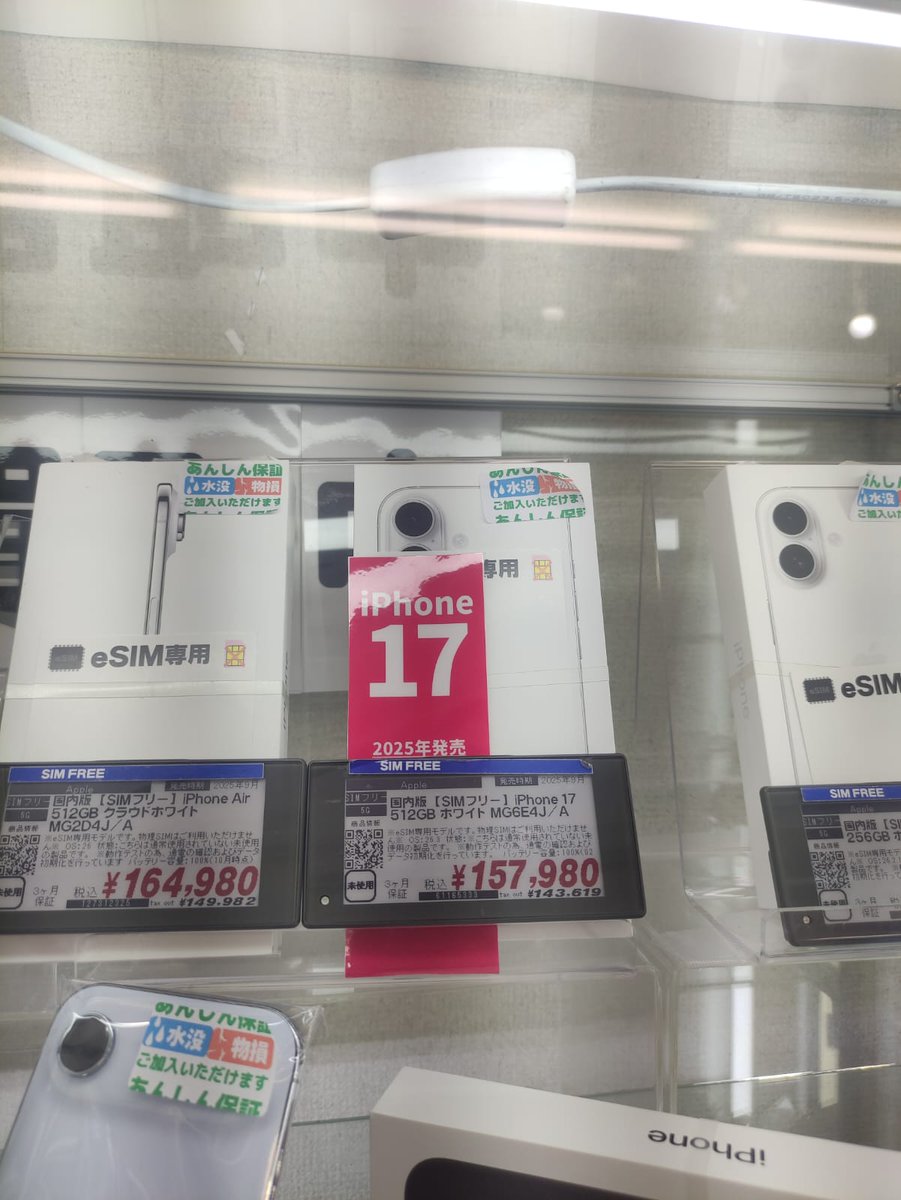 ini akun tweet media