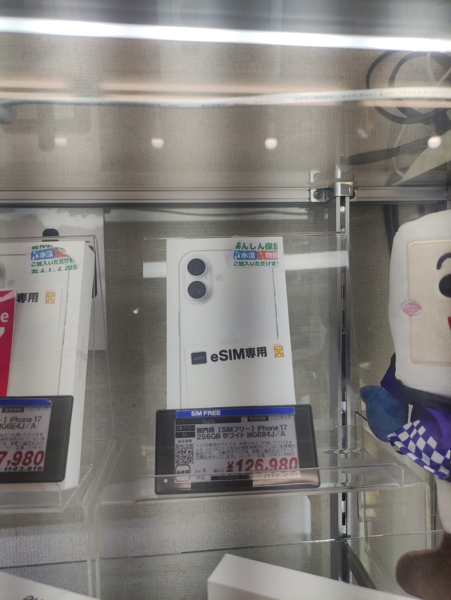 ini akun tweet media