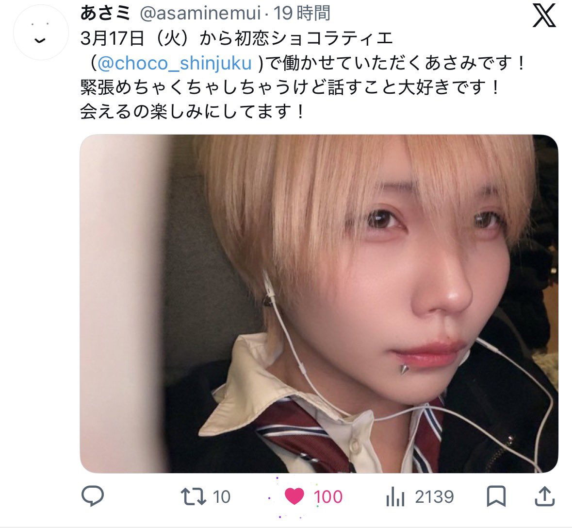 ねむる キリ番不要 tweet media