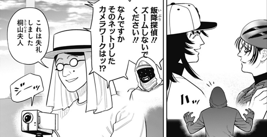 『サンキューピッチ』/住吉九 tweet media