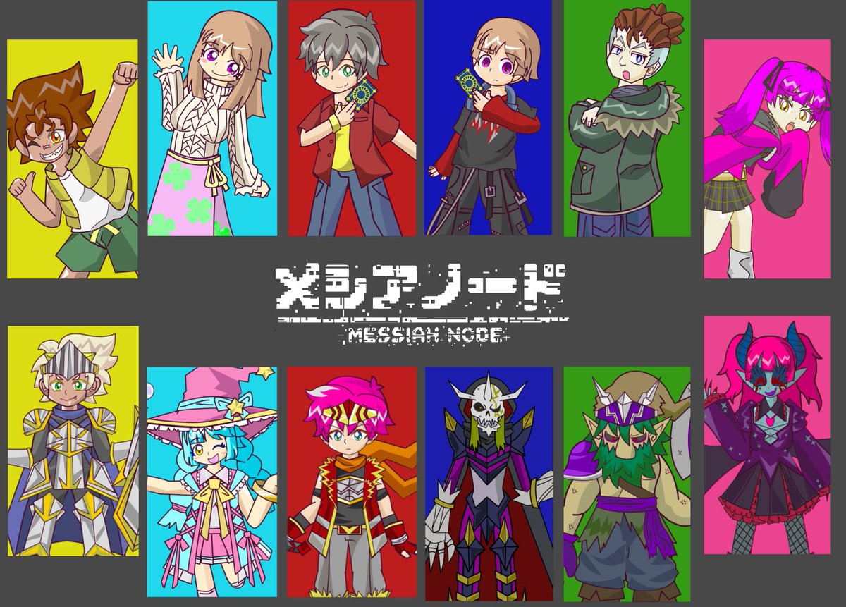 ンミガガ tweet media