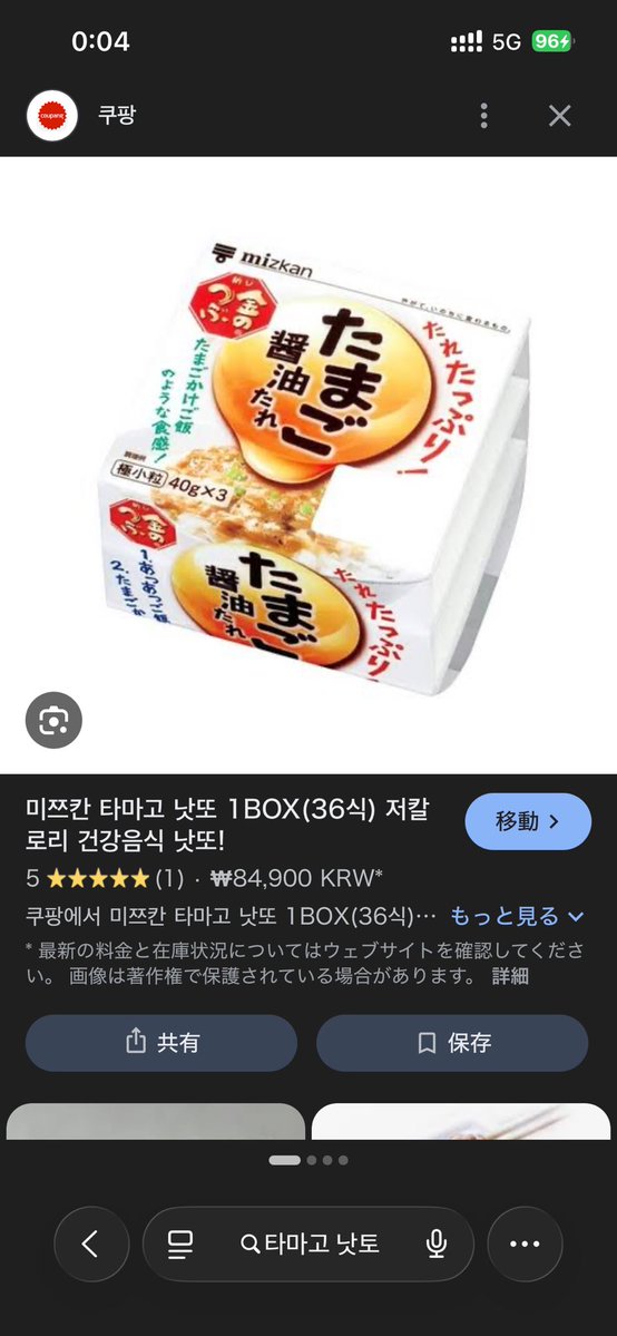 눙의 식사일기 tweet media