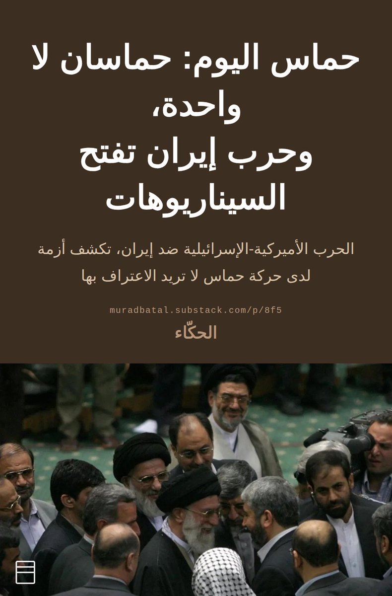 Murad Batal Shishani tweet media